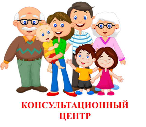 Описание: http://ds32.edu-ukhta.ru/media/galary/zentr.png.900x0_q85_crop.png